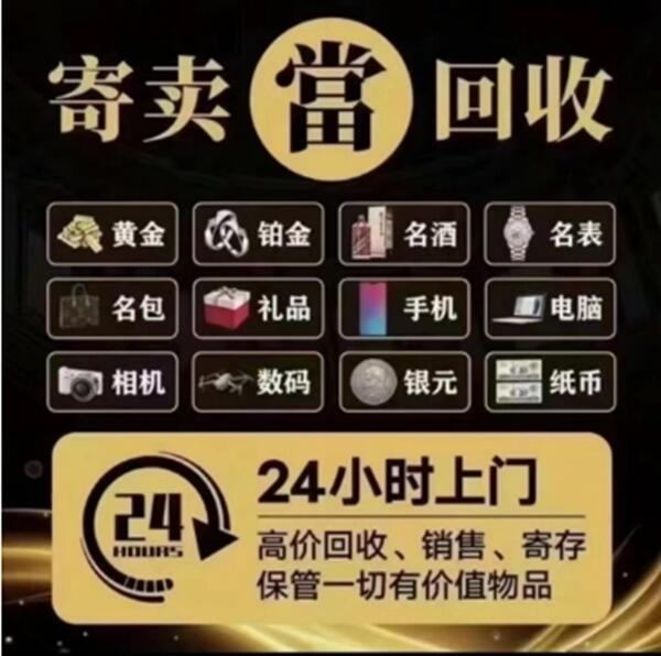 锦州北镇市抵押汽车